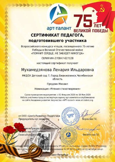 diplom (1).jpg