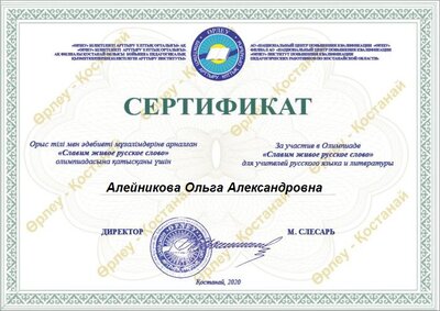 Результат - 70971599 (1).jpg