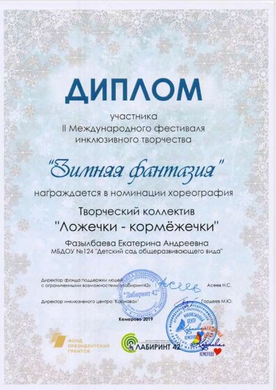 Творческий коллектив - Ложечки - кормёчки (1).jpg