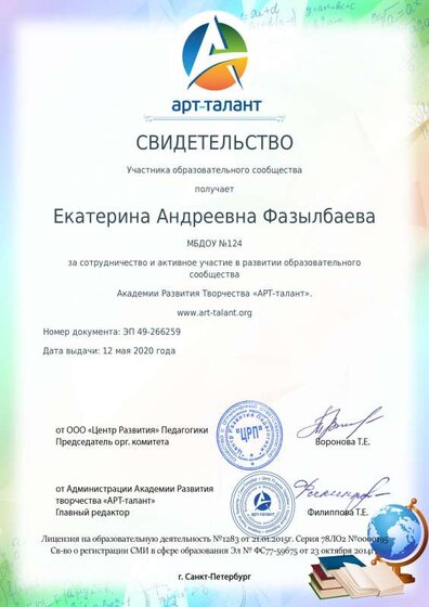 ф3.pdf.jpeg