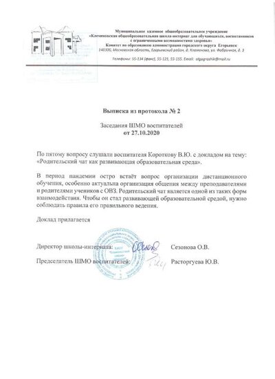 2020-11-17_001.jpg