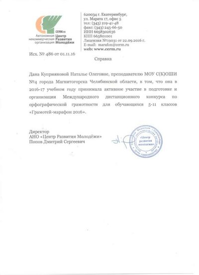 Рисунок (446).jpg
