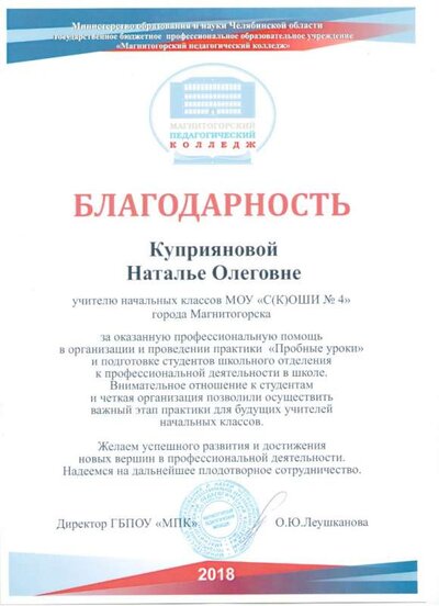 МГПК.jpeg