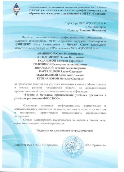 Рисунок (55).jpg