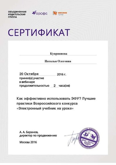 2016.jpg