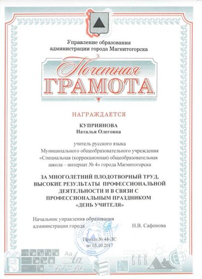 городская грамота.jpeg