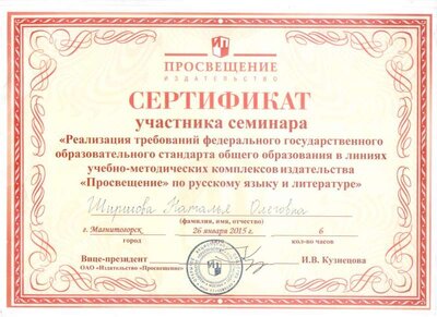 семинар.jpeg
