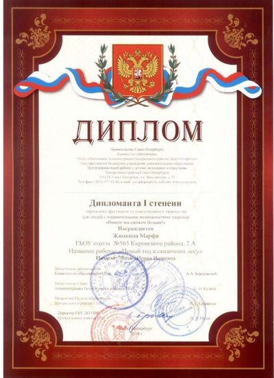 Рисунок (9).jpg