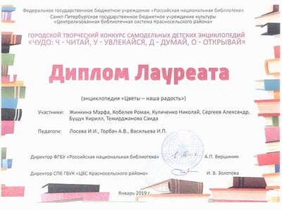 Рисунок (10).jpg