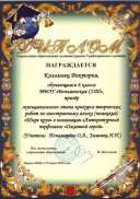 Коломиец 2018.jpg