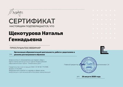 2114-893480-d.pdf.jpeg