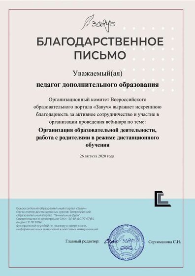 2114-893480-p.pdf.jpeg