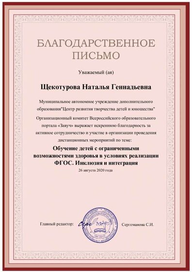 2514-845575-p.pdf.jpeg