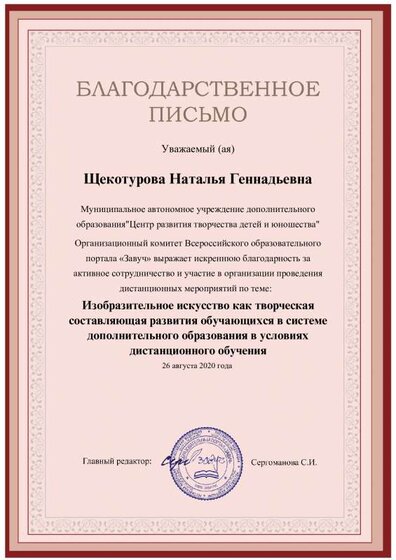 0365-188829-p.pdf.jpeg