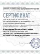 2514-845575-d.pdf.jpeg