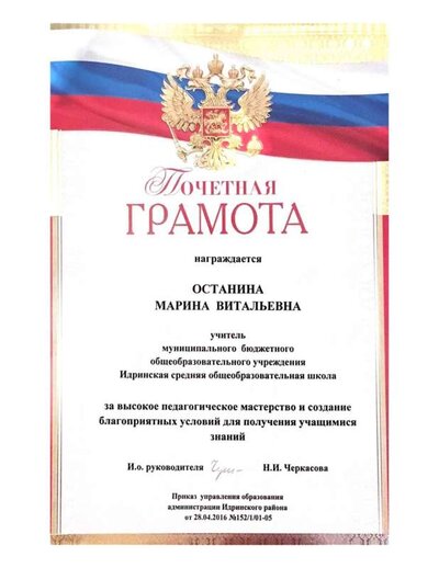 Отсканированные документы.pdf.jpeg