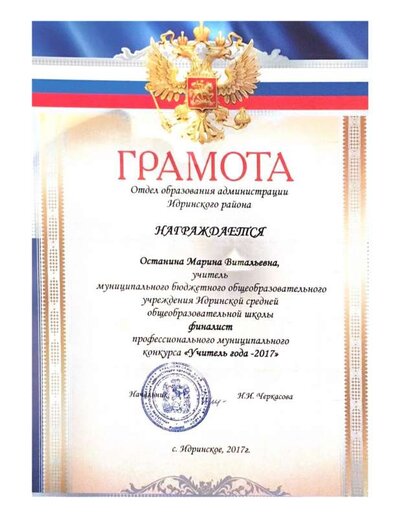 Отсканированные документы (1).pdf.jpeg