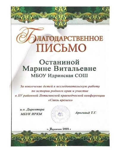 Отсканированные документы (2).pdf.jpeg