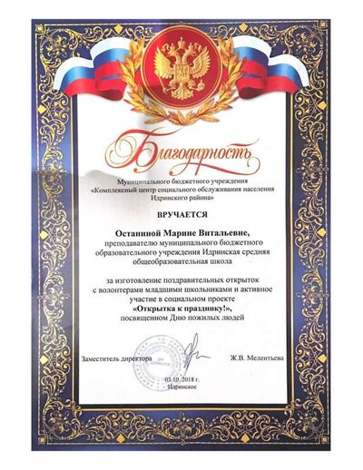 Отсканированные документы (3).pdf.jpeg