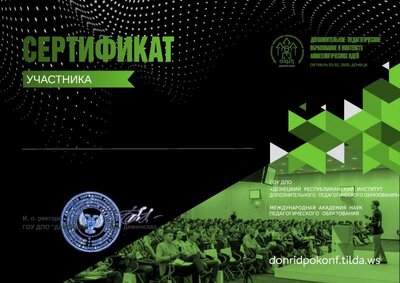 Сильвестрова Елена Юрьевна.pdf.jpeg
