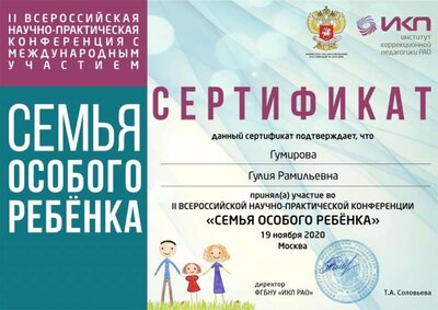 certificate.jpg