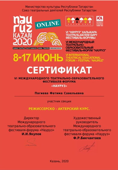 науруз 1.jpg