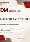МОЯ ПЕДАДОГИЧЕСКАЯ КОПИЛКА.jpg