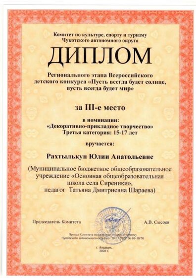 Scan.jpg