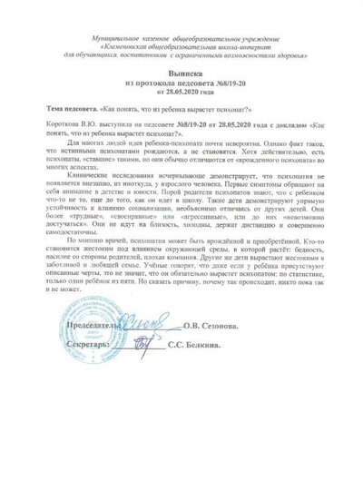 2020-11-24_001.jpg