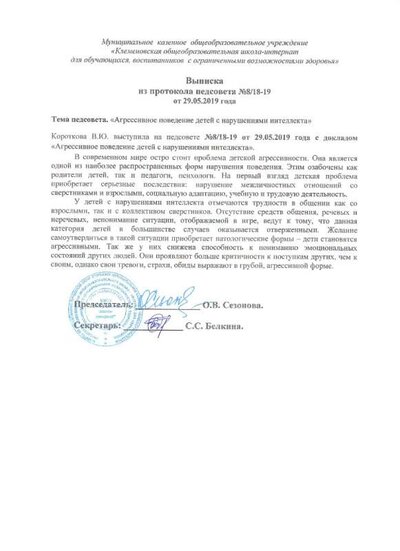 2020-11-24_002.jpg