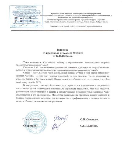 2020-11-24_003.jpg