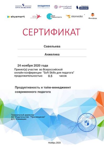 Certificate_5909757.jpg