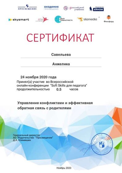 Certificate_5909765.jpg