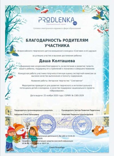Screenshot_20201125_142459.jpg