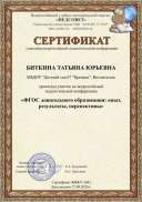 vku3941_certificate.jpg