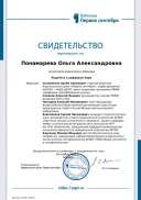 Родитель в цифровом мире.pdf.jpeg