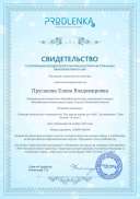 День матери.pdf.jpeg