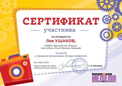 Лев_g.jpg