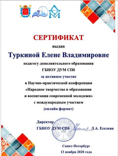 Снимок экрана 2020-11-20 в 19.57.01.png