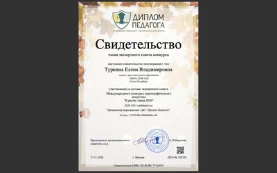 Снимок экрана 2020-11-29 в 18.03.21.png