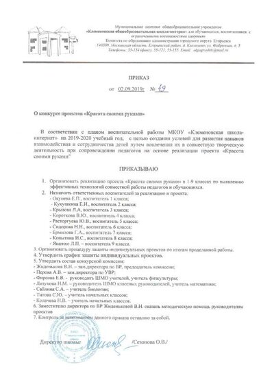 2020-11-29_001.jpg
