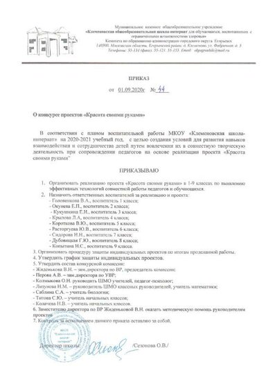 2020-11-29_002.jpg