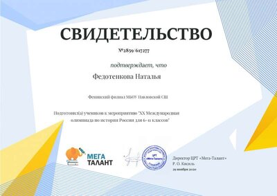 617277_svid.jpg