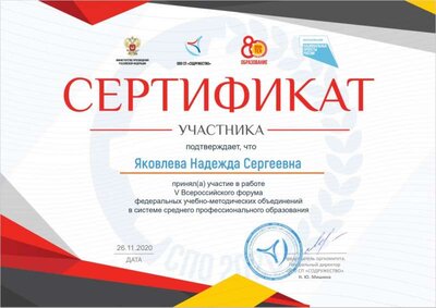 ФУМО.jpg