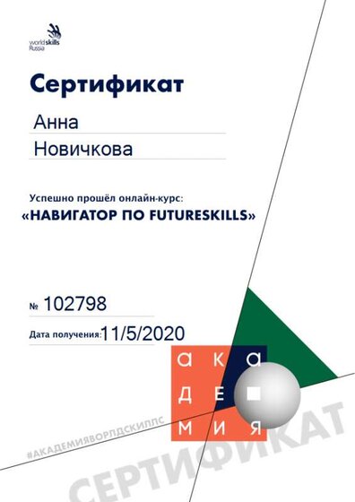 102798 (1).png