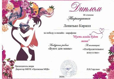 лопатько.png