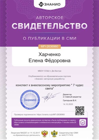 cert01 (1).png