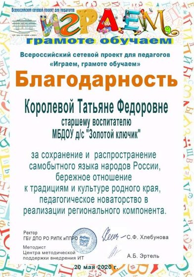 Королева ТФ (1).jpg