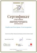 sert_48978.pdf.jpeg