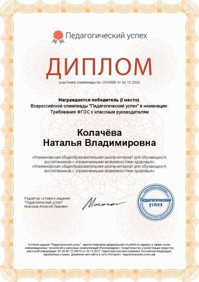 2505868.jpg